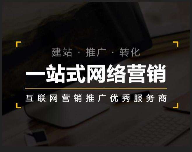 大涌镇企业如何怎么利用网络推广抓取潜在客户