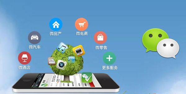 大涌镇分析企业微信公众号平台开发的优势有哪些？
