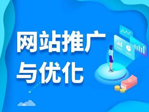 大涌镇电商类网络推广如何做才有更好的效果