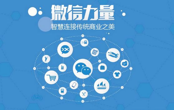 大涌镇微信开发可以帮助企业解决哪些难题？如何做呢？