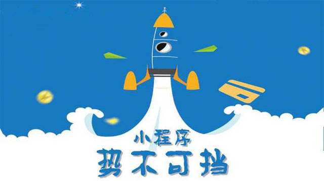 大涌镇微信小程序开发如何助力传统零售商突破经营难题