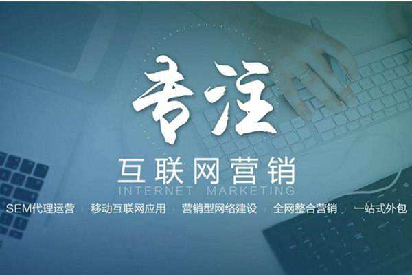 大涌镇电商行业做网络推广需要具备的条件有哪些