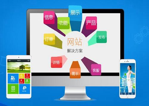 大涌镇如何进行网站设计才能突出产品的优势