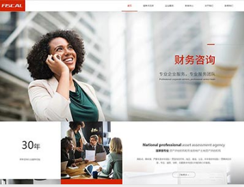 大涌镇金融财务